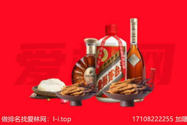 光山县礼品回收.jpg