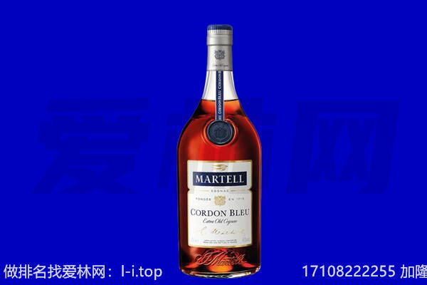 光山县马爹利回收.jpg