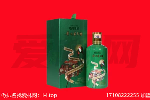 光山县回收出口茅台酒.jpg