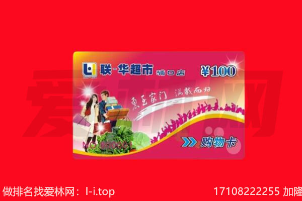 光山县购物卡回收.jpg