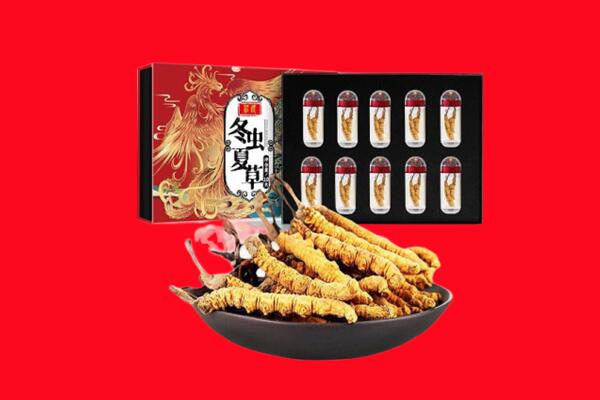 光山县回收虫草